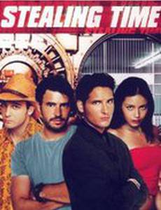 Приземление Ренни