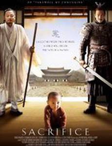Sacrifice