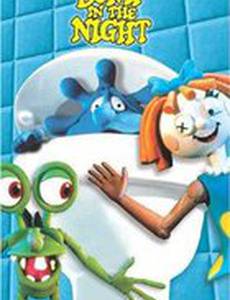 Ночная жизнь мистера Бампа