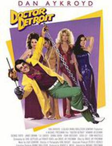 Доктор Детройт