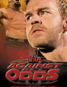 TNA Против всех сложностей