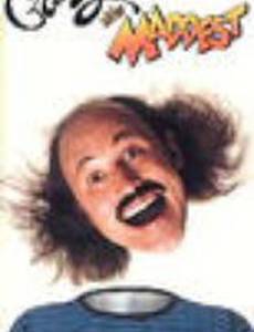 Das verrückteste Auto der Welt