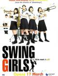 Постер из фильма "Свинг-герлз" - 1