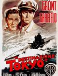 Постер из фильма "Пункт назначения – Токио" - 1