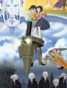 Фантастические дети