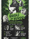 Постер из фильма "Невесты с Кровавого острова" - 1