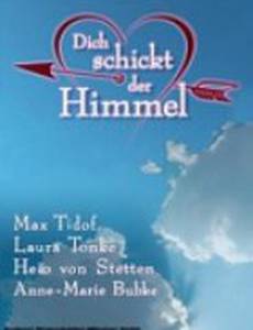 Посланник небес