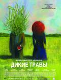 Постер из фильма "Дикие травы" - 1