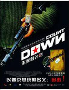 Личный номер