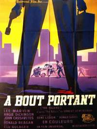 Постер Убийцы