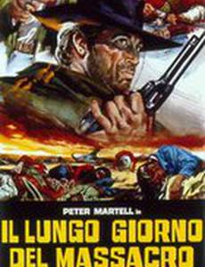 Долгий и кровавый день