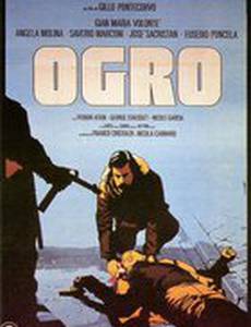 Операция «Чудовище»