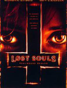 Заблудшие души