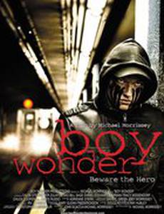 Чудный мальчик