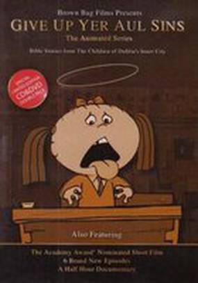 Не верь своим глазам