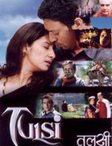 Tulsi: Mathrudevobhava