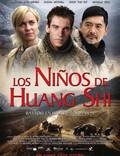 Постер из фильма "Дети Хуанг Ши" - 1