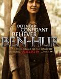 Постер из фильма "Бен-Гур" - 1