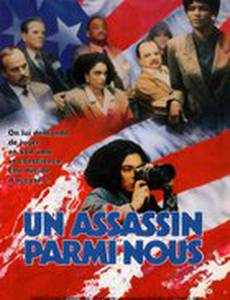 Убийца среди нас