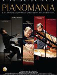 Пианомания