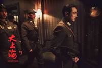 Кадр Последний магнат