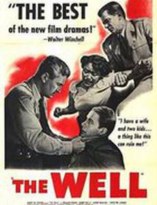 Справедливо