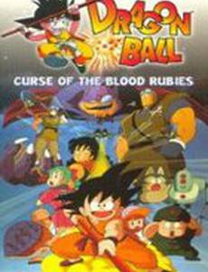 Драконий жемчуг: Проклятие кровавых рубинов