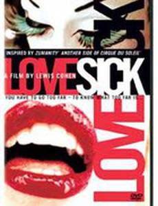 Любовный недуг