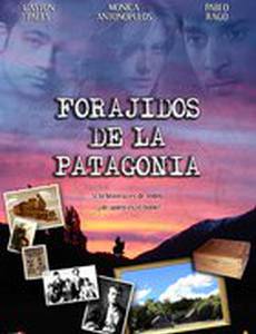 Преступники Патагонии