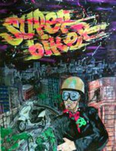 Superbiker