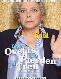 Постер из фильма "Овцы не опаздывают на поезд" - 1