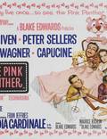 Постер из фильма "Розовая пантера" - 1