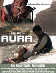 Aura
