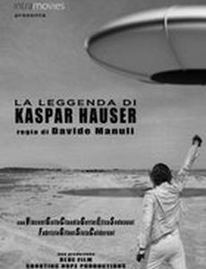 Легенда о Каспаре Хаузере
