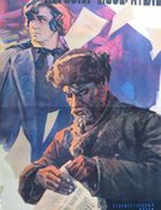 Первый посетитель