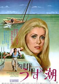 Постер Дикарь