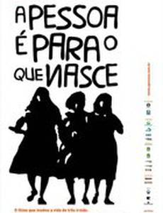 Человек и то, что рождается