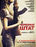 Постер из фильма "Красный штат" - 1