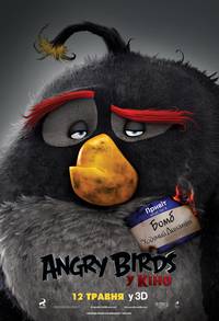 Постер Angry Birds в кино