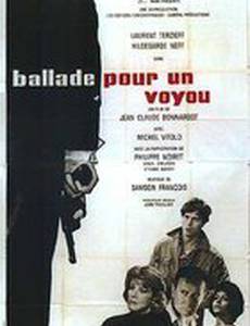 Баллада для бродяги