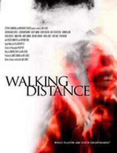 Расстояние пешком