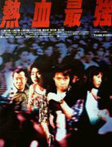 Спецгруппа