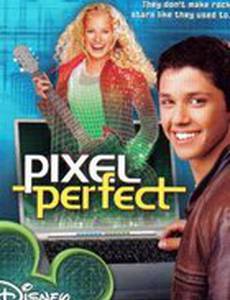 Совершенство в пикселях