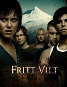 Остаться в живых