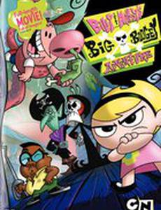 Большое пугающее приключение Билли и Мэнди