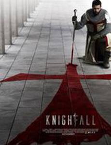 Падение Ордена