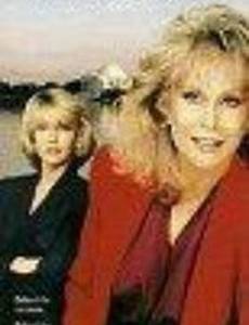 Смертельное очарование