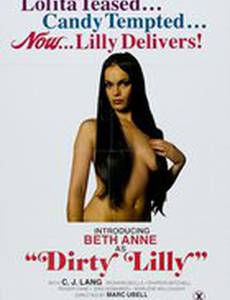 Грязная Лилия