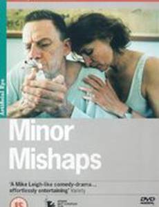 Мелкие неприятности