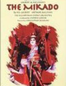 The Mikado